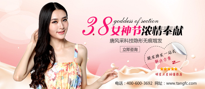 有白頭發(fā)是什么原因？關(guān)愛(ài)秀發(fā)保障健康！