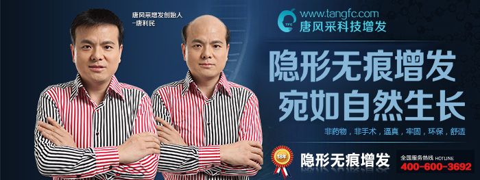 漳州男士假發(fā) 原來(lái)漳州男士假發(fā)這家做的最好
