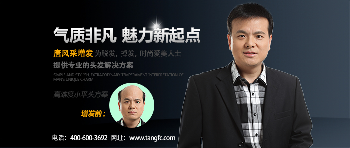 發(fā)際線后移移植多少錢？選擇這一家的理由是什么？