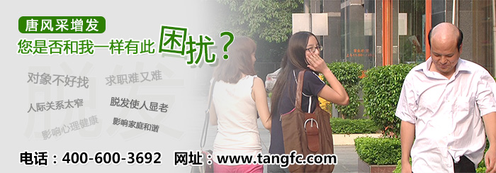 太原真人發(fā)假發(fā)哪家做的好？這一家是理想選擇