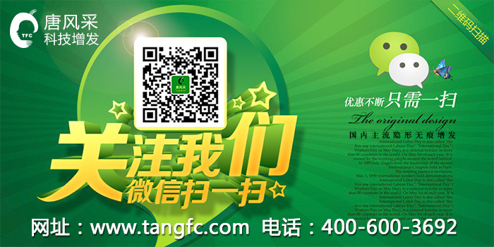 最近比較煩，頭發(fā)掉得太厲害！