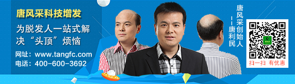 輸了頭發(fā)不能輸氣質，看帥哥的逆襲之路！