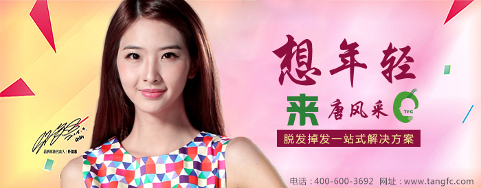 北京假發(fā)專(zhuān)賣(mài)店 北京假發(fā)專(zhuān)賣(mài)店陪著稀發(fā)女士走出人生低谷