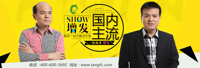 臺(tái)州補(bǔ)發(fā)機(jī)構(gòu) 輕松為你決“頭頂”大事——臺(tái)州補(bǔ)發(fā)機(jī)構(gòu)