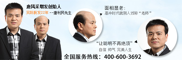 拉薩補(bǔ)發(fā)哪里好？唐風(fēng)采總是適合你！