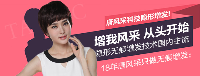 蘇州哪里賣好的假發(fā)？怎么辨別好壞