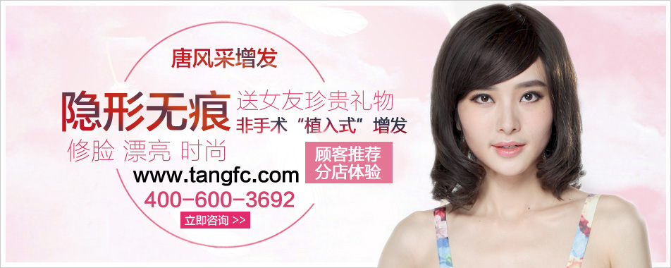 誰知道真發(fā)做的假發(fā)怎樣保持發(fā)質(zhì)？讓它柔順不蓬亂