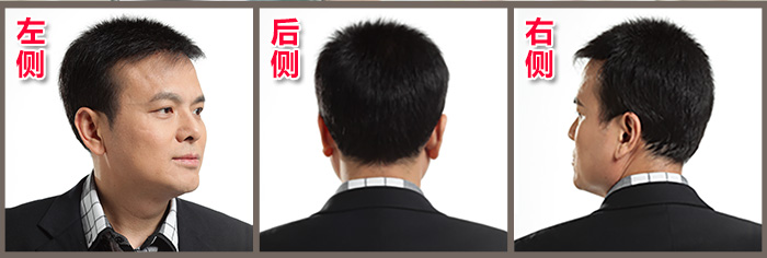 如何選擇男士假發(fā)專賣店？這類人易得雄脫