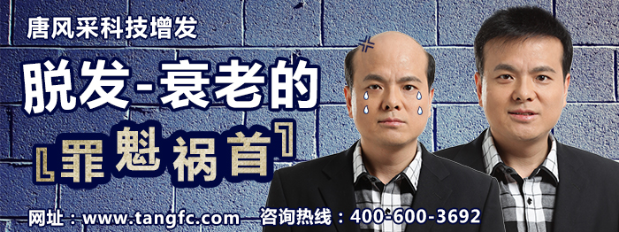 紹興專業(yè)織發(fā)補(bǔ)發(fā) 織發(fā)補(bǔ)發(fā)達(dá)人分享:紹興專業(yè)織發(fā)補(bǔ)發(fā)帶給您不一樣的體驗(yàn)