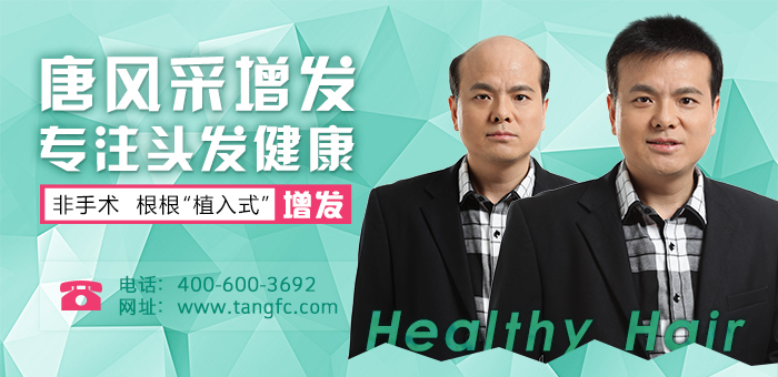 嘉興假發(fā)專賣店 嘉興假發(fā)專賣店已成功為42661人解決了頭發(fā)煩惱