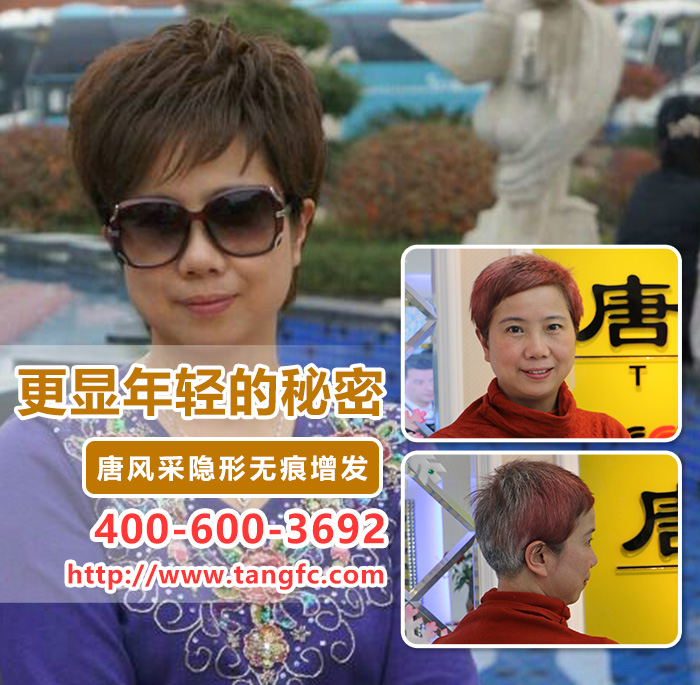 唐風(fēng)采漳州店在哪里？