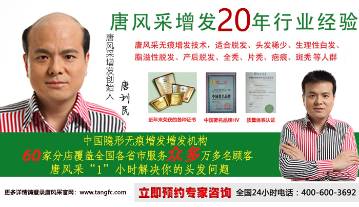 福州哪里有織發(fā)可以做？現(xiàn)在使用織發(fā)的人多嗎