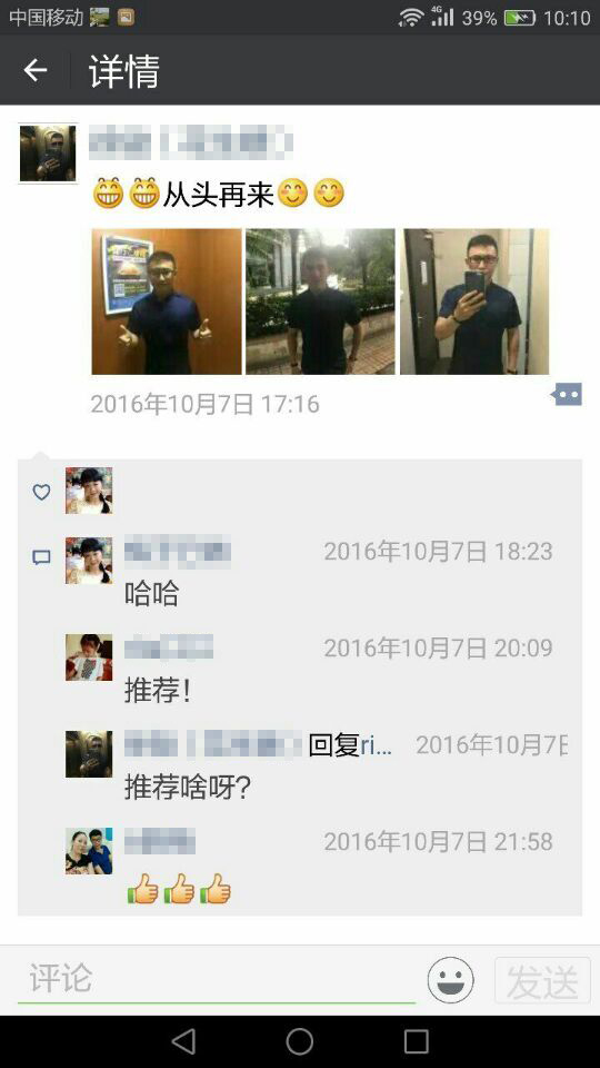 唐風(fēng)采廣州店致發(fā)友：你的信任，讓我們將增發(fā)做到更好！