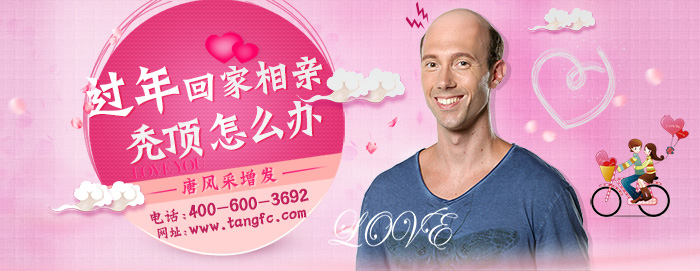 上海哪里有假發(fā)專賣店？黃埔區(qū)有一家！