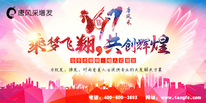 新一年新開(kāi)始，元旦增發(fā)給自己一個(gè)完美形象