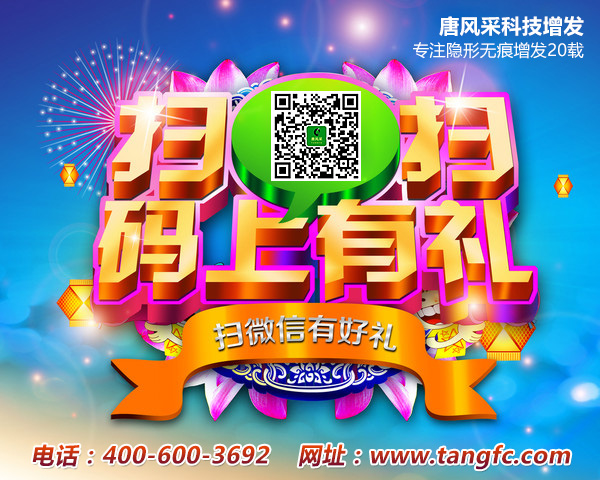 烏魯木齊補發(fā)機構(gòu)官網(wǎng)微信 烏魯木齊補發(fā)機構(gòu)“利劍出鞘”讓白發(fā)無處遁形