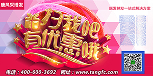 南通哪里做真人發(fā)假發(fā)的呢官網(wǎng)微信 南通哪里做真人發(fā)假發(fā)的呢