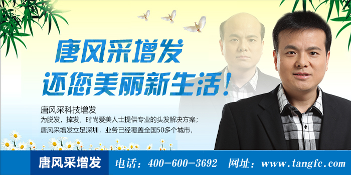 上海做假發(fā)來自真發(fā)里的味道，你聞到了嗎？