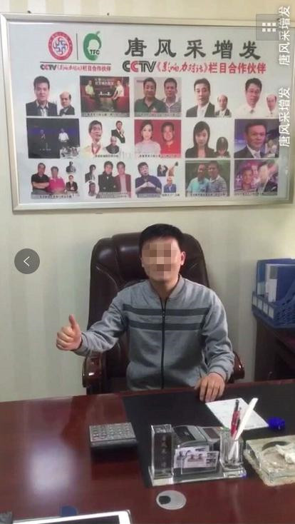 市場假發(fā)與唐風(fēng)采真人假發(fā)差距實(shí)錄 沒有對比就沒有傷害—市場假發(fā)與唐風(fēng)采真人假發(fā)差距實(shí)錄