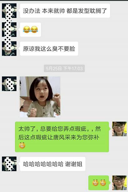 唐風(fēng)采增發(fā)，脫發(fā)帥哥也可以很自信！
