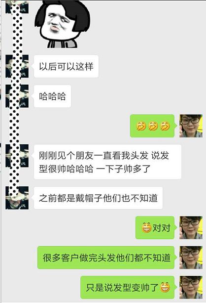 唐風(fēng)采增發(fā)，脫發(fā)帥哥也可以很自信！