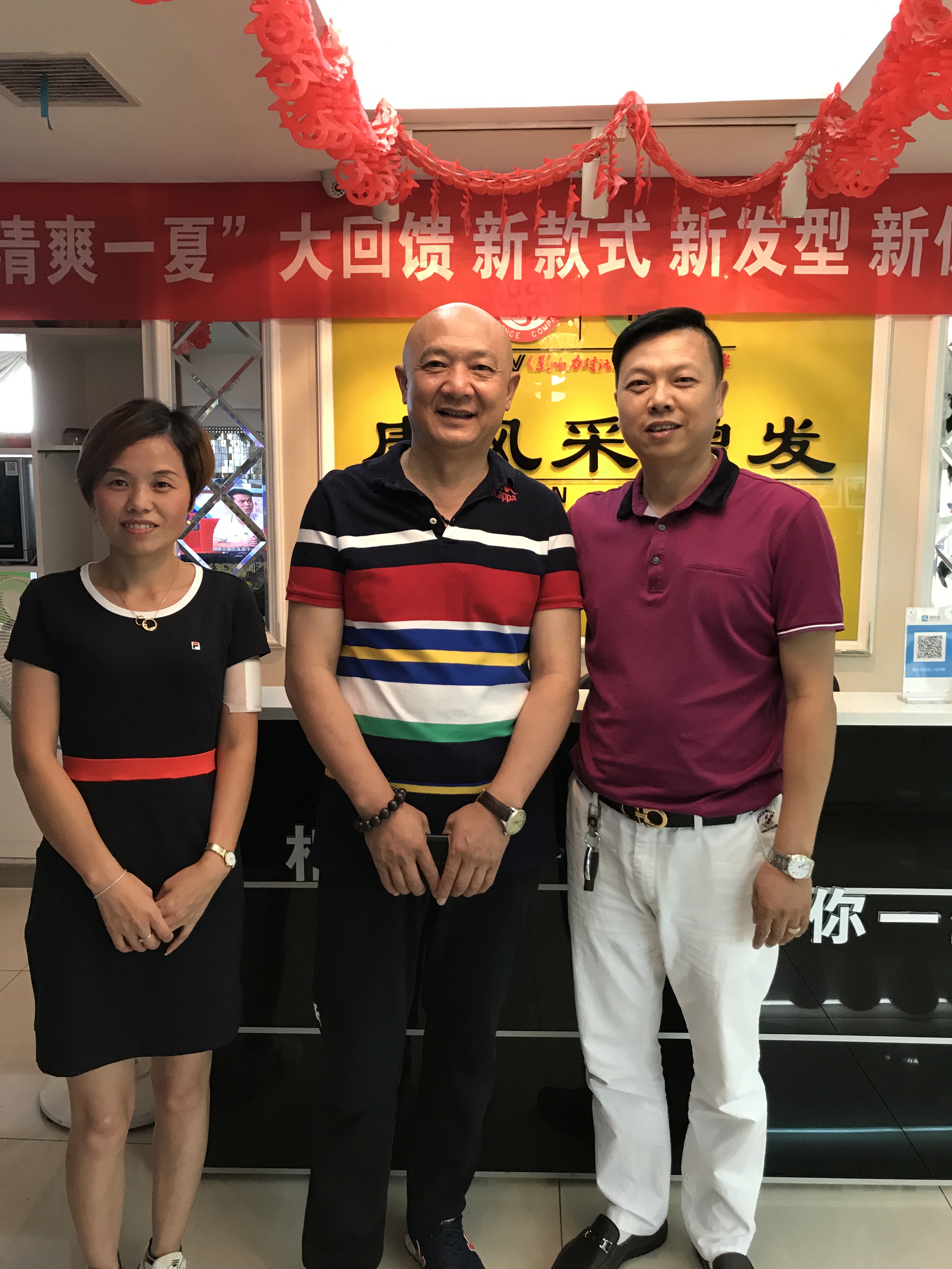 武漢唐風采增發(fā) 武漢唐風采增發(fā)喜迎央視春晚小品《招聘》主演周錦堂先生