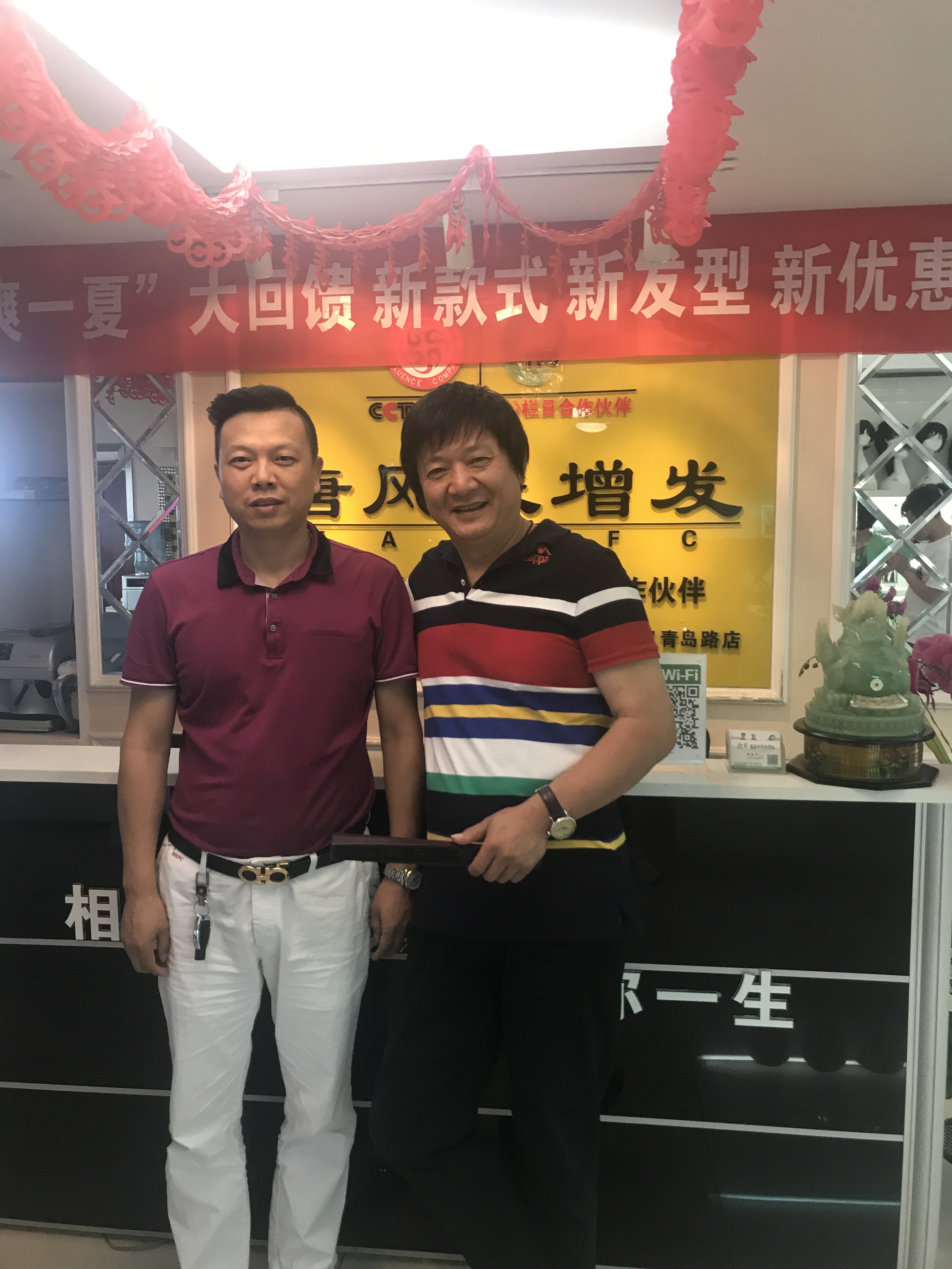 武漢唐風采增發(fā) 武漢唐風采增發(fā)喜迎央視春晚小品《招聘》主演周錦堂先生