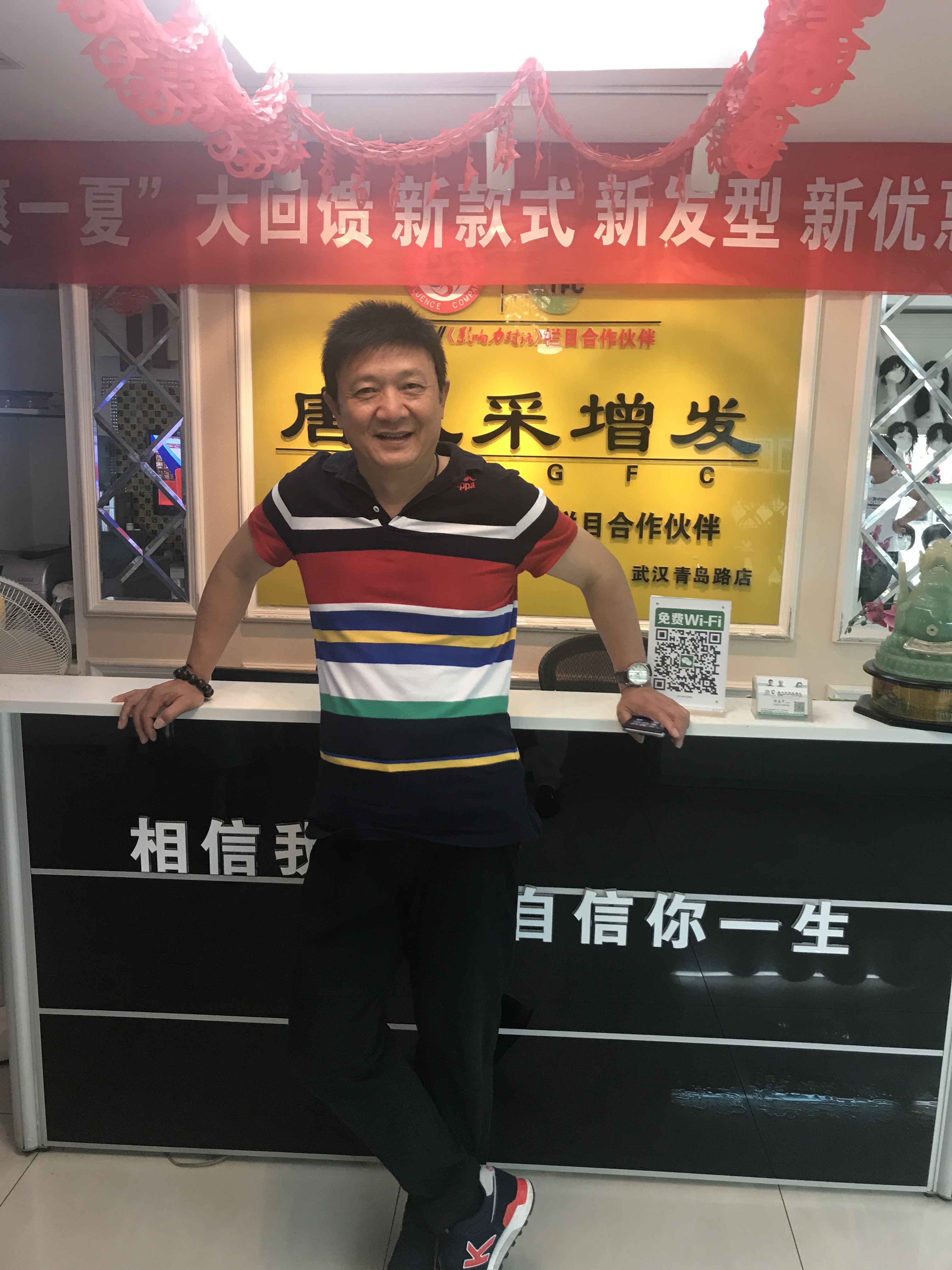 武漢唐風采增發(fā) 武漢唐風采增發(fā)喜迎央視春晚小品《招聘》主演周錦堂先生