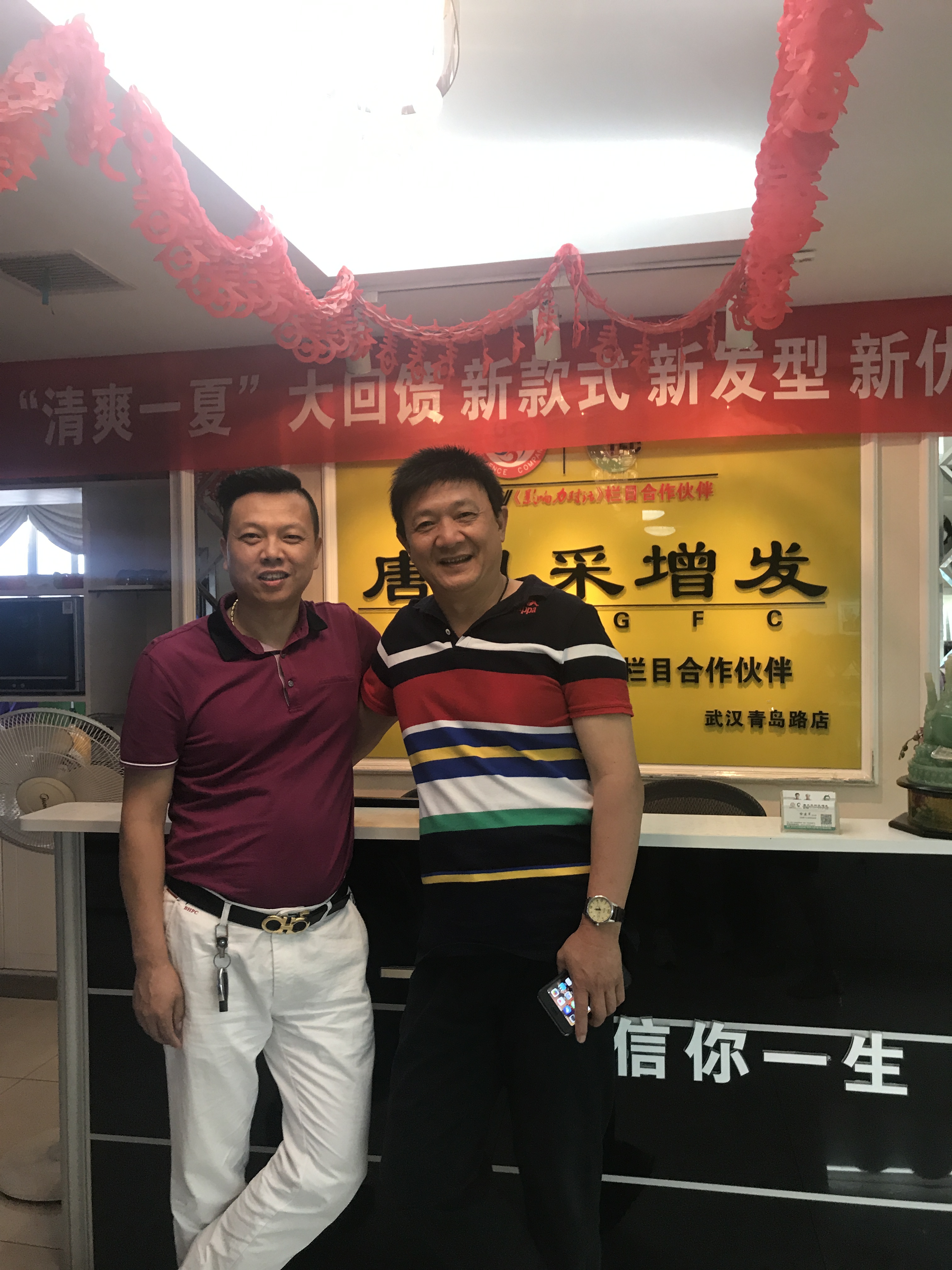 武漢唐風采增發(fā) 武漢唐風采增發(fā)喜迎央視春晚小品《招聘》主演周錦堂先生
