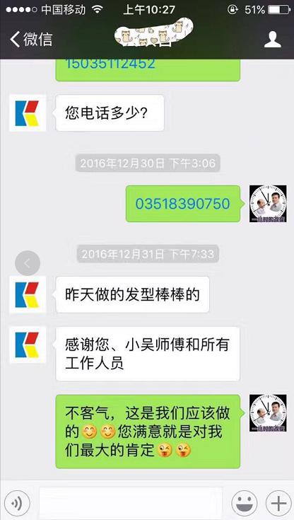 不同的脫發(fā)遭遇相同的完美假發(fā)，唐風(fēng)采假發(fā)客戶反饋集錦