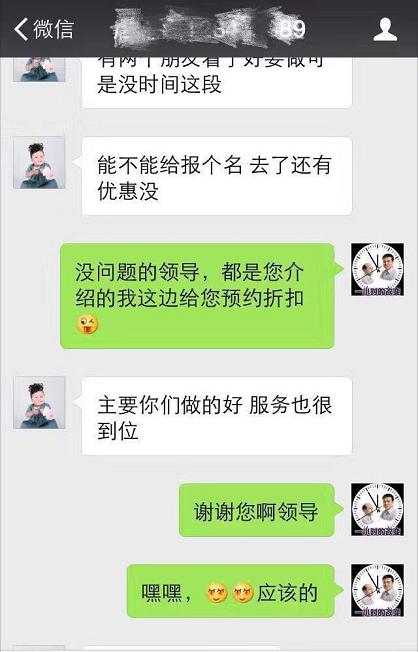 不同的脫發(fā)遭遇相同的完美假發(fā)，唐風(fēng)采假發(fā)客戶反饋集錦