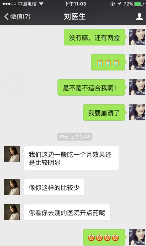還我一頭飄逸長發(fā)，唐風采給您一個嶄新人生