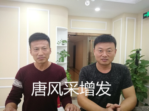 好事咋能忘了兄弟，來唐風(fēng)采增發(fā)，堂兄堂弟一起上