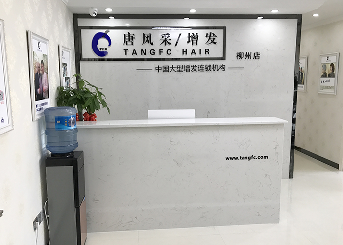  柳州織發(fā)哪里效果最好？ 陽光100城市廣場這家給你陽光笑容