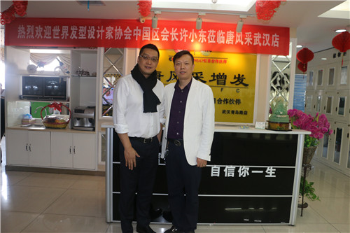 歡迎ICD世界發(fā)型設(shè)計(jì)家協(xié)會(huì)中國區(qū)會(huì)長許小東蒞臨唐風(fēng)采 歡迎ICD世界發(fā)型設(shè)計(jì)家協(xié)會(huì)中國區(qū)會(huì)長許小東蒞臨唐風(fēng)采