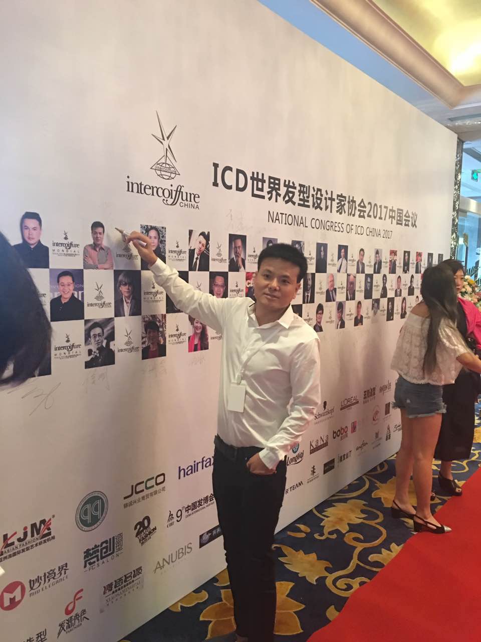 歡迎ICD世界發(fā)型設(shè)計(jì)家協(xié)會(huì)中國區(qū)會(huì)長許小東蒞臨唐風(fēng)采 歡迎ICD世界發(fā)型設(shè)計(jì)家協(xié)會(huì)中國區(qū)會(huì)長許小東蒞臨唐風(fēng)采