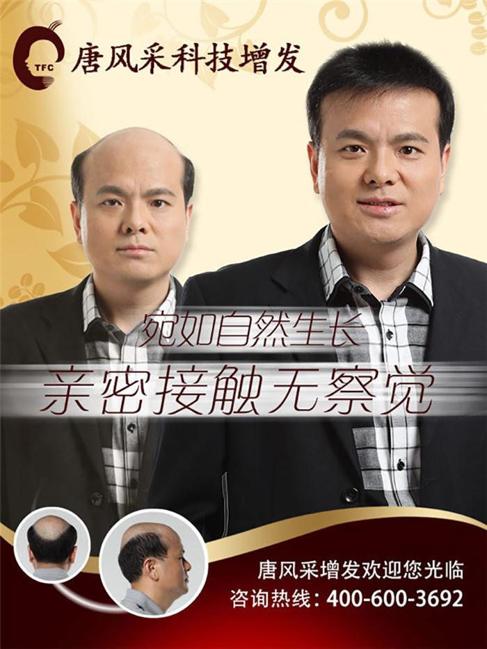 百“發(fā)”齊放，愛(ài)美的你怎可落單？