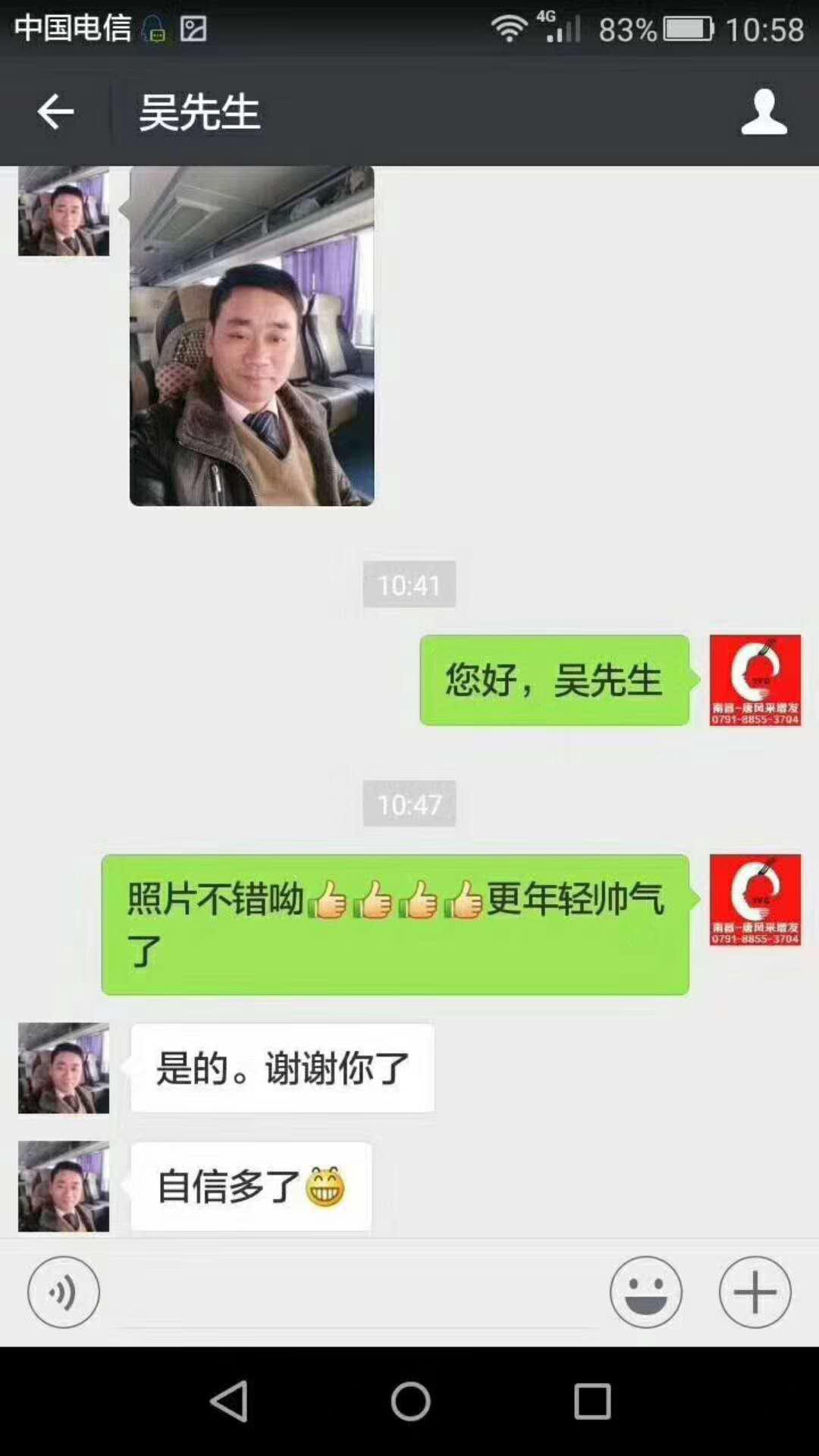 謝天謝地別謝頂，增發(fā)增顏增工資！