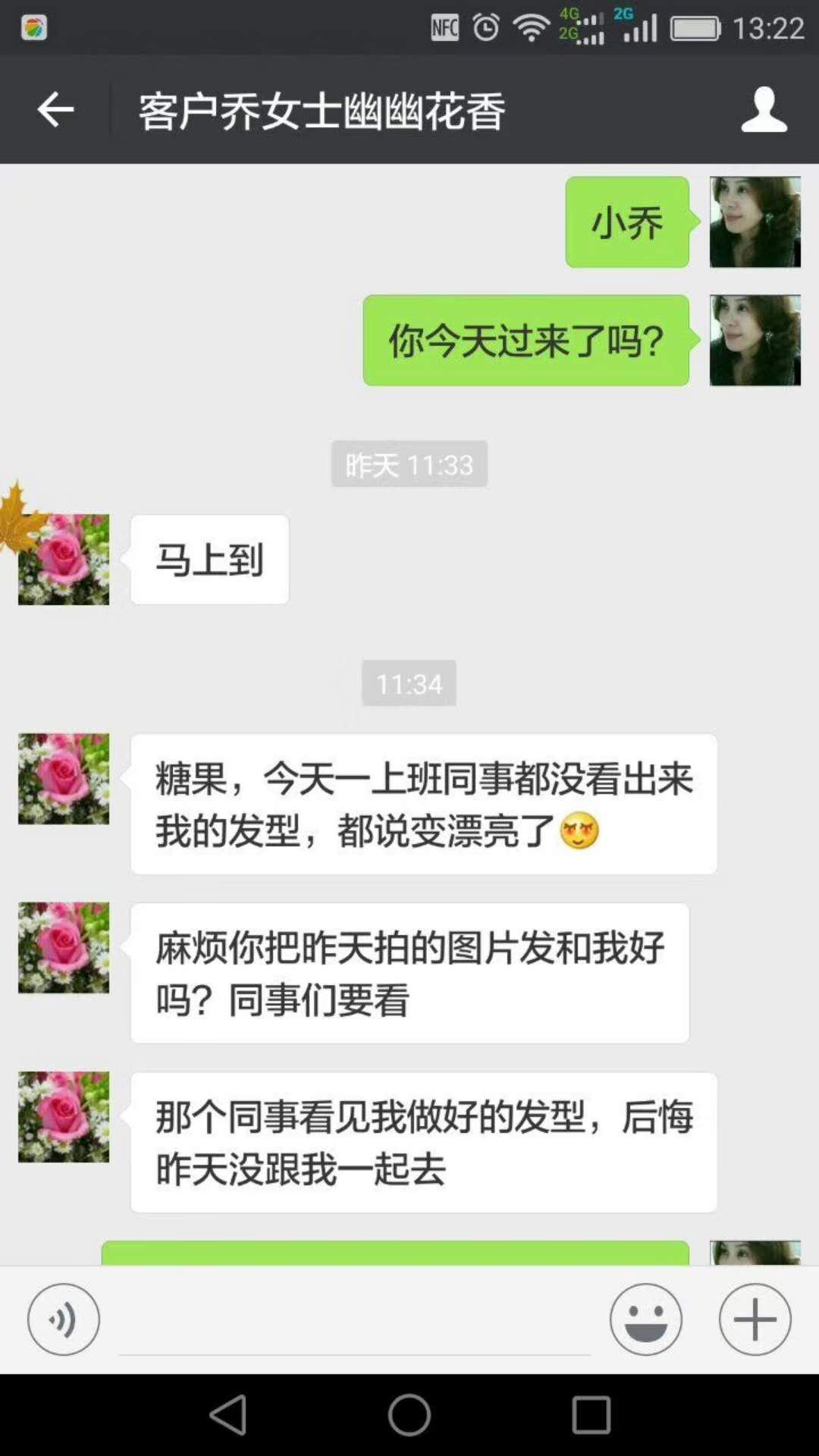 發(fā)友滿意的高評(píng)價(jià)，是唐風(fēng)采不斷進(jìn)步的動(dòng)力！