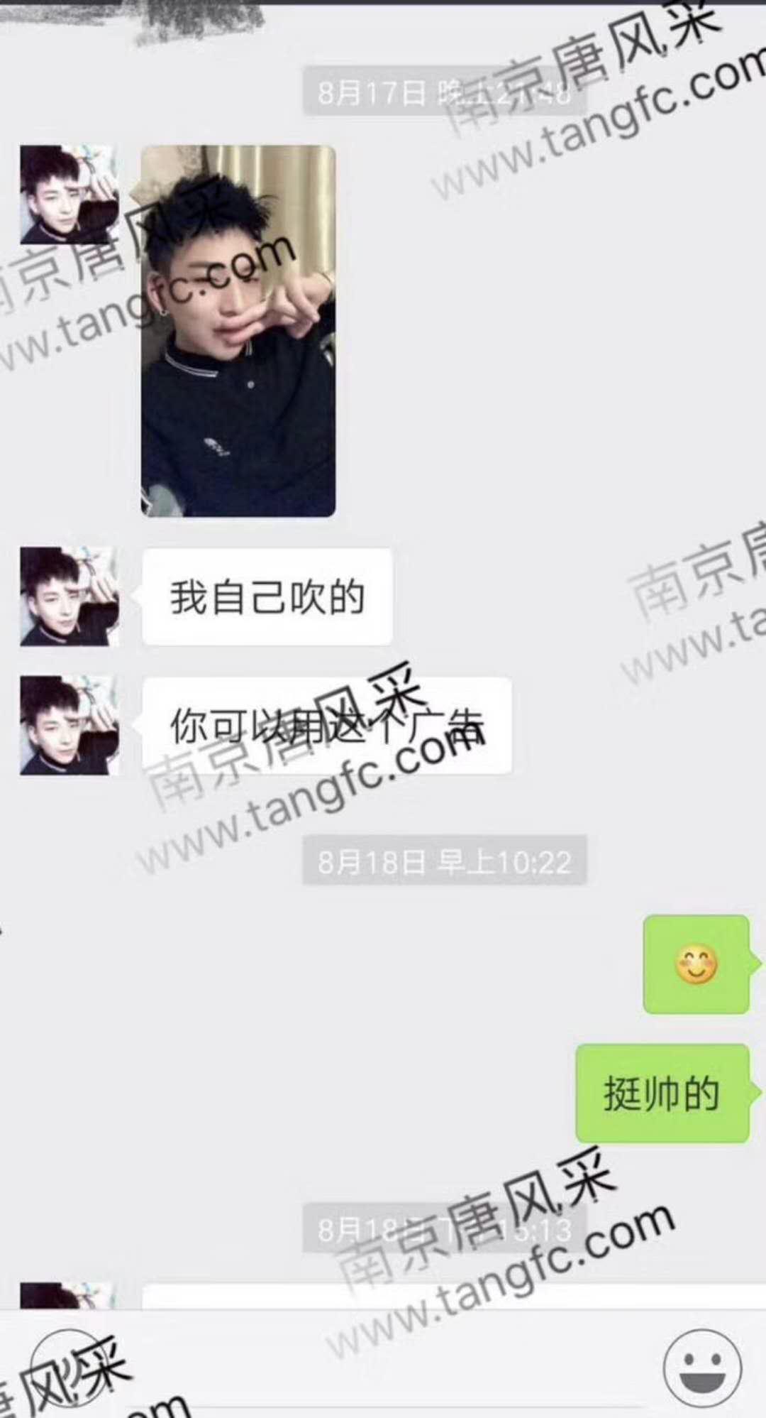 無(wú)論《你從哪里來(lái)》回去都將面帶微笑