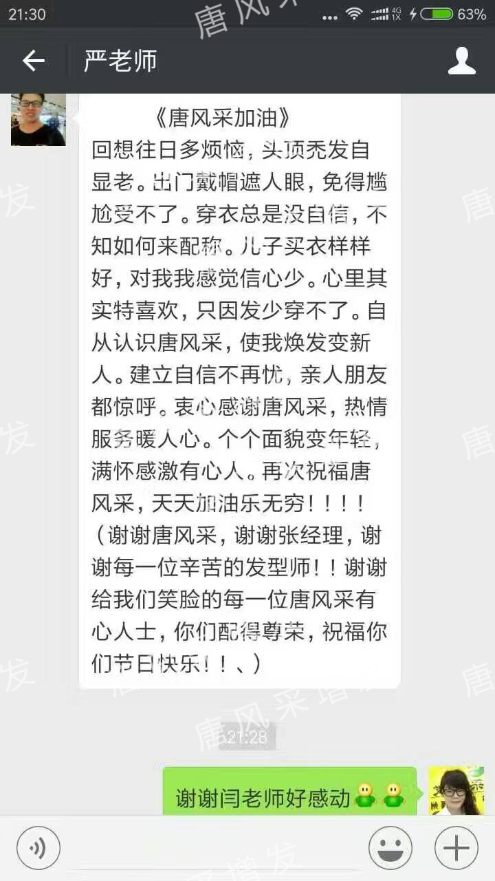 無(wú)論《你從哪里來(lái)》回去都將面帶微笑
