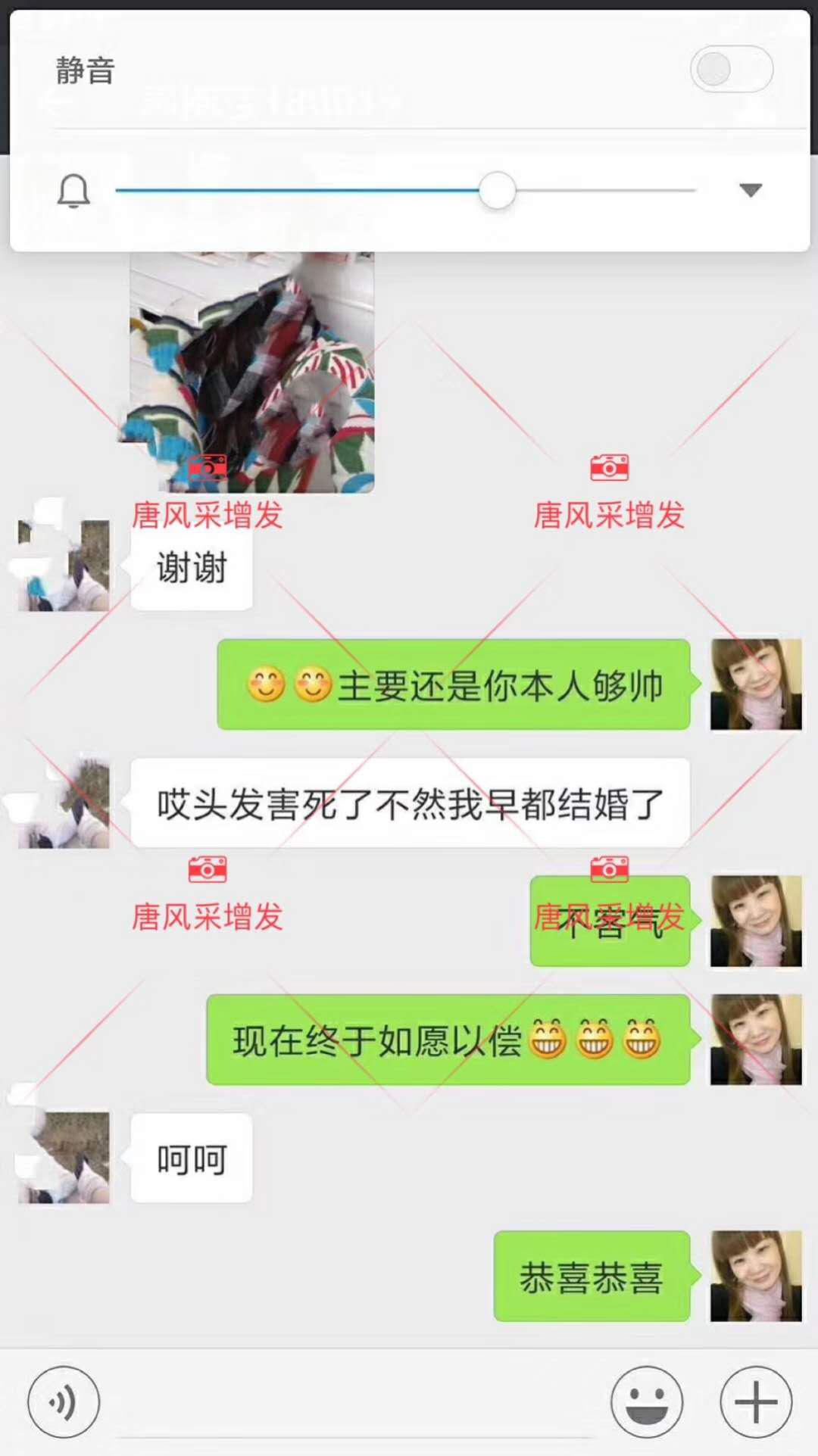 據(jù)說來唐風(fēng)采增發(fā)后，他們都已經(jīng)結(jié)婚了！