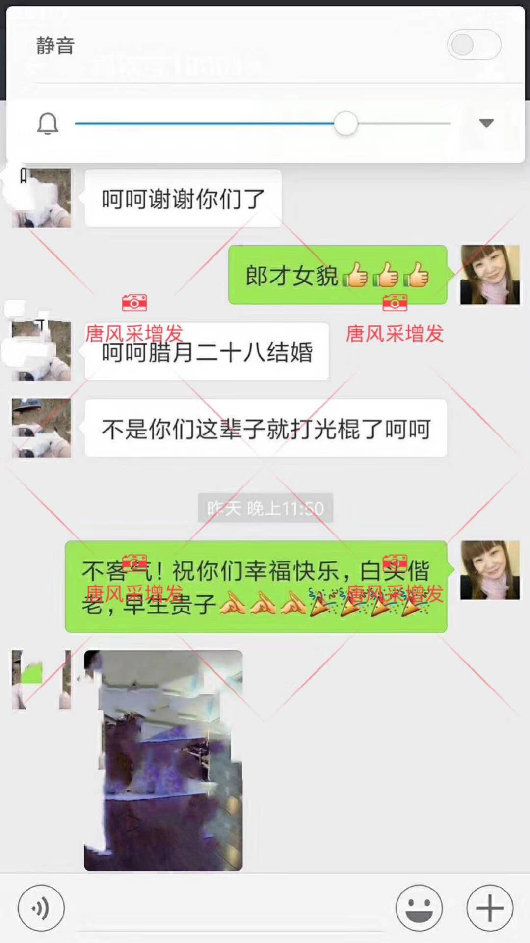 據(jù)說來唐風(fēng)采增發(fā)后，他們都已經(jīng)結(jié)婚了！