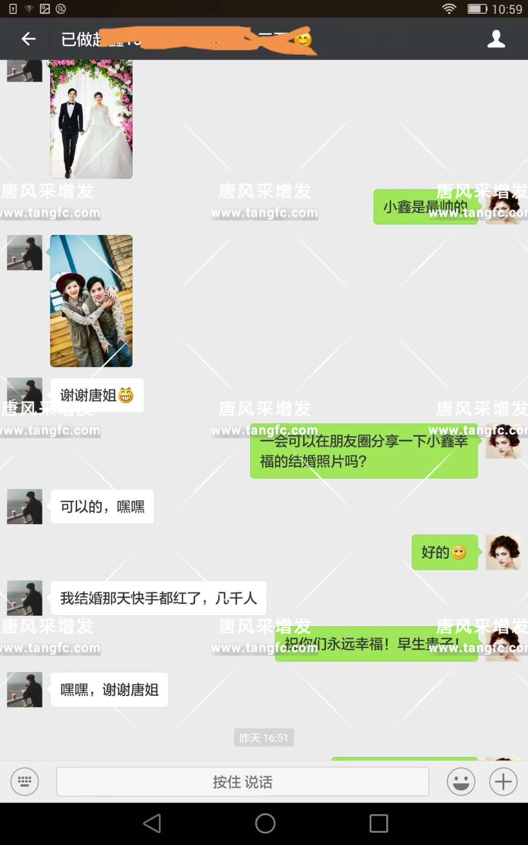 據(jù)說來唐風(fēng)采增發(fā)后，他們都已經(jīng)結(jié)婚了！