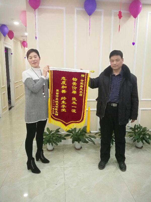 叮!您有一條來自唐風(fēng)采的感謝留言，請注意查收！