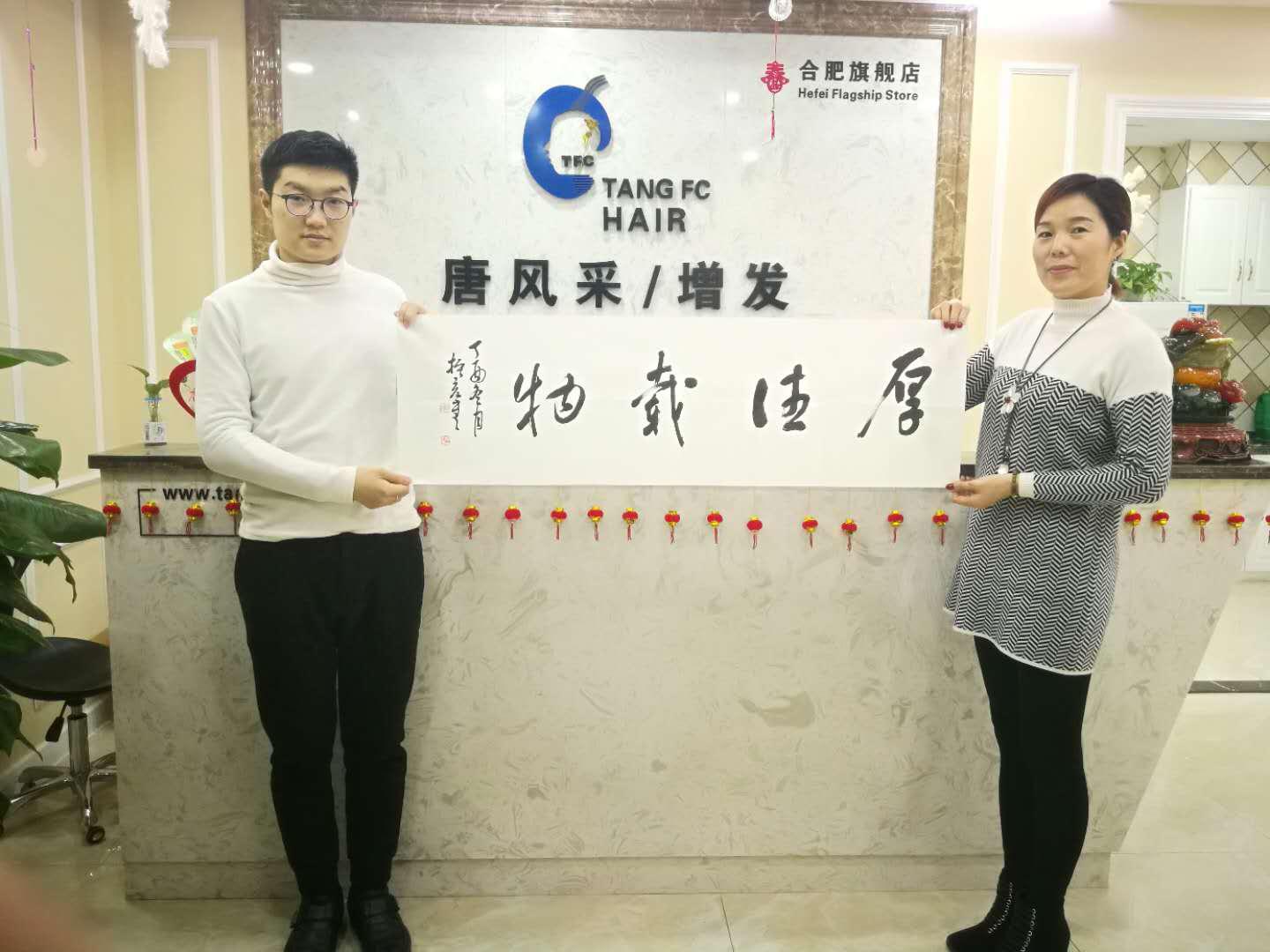 叮!您有一條來自唐風(fēng)采的感謝留言，請注意查收！