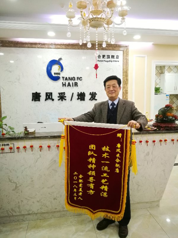 我想知道，在唐風(fēng)采增發(fā)之后，真實(shí)客戶是如何評價的？