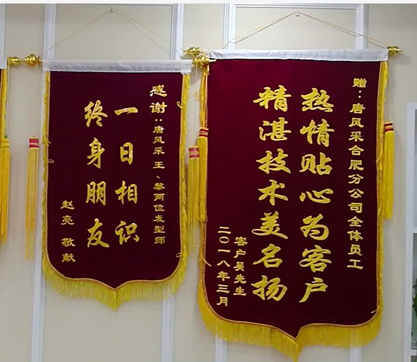 我想知道，在唐風(fēng)采增發(fā)之后，真實(shí)客戶是如何評價的？