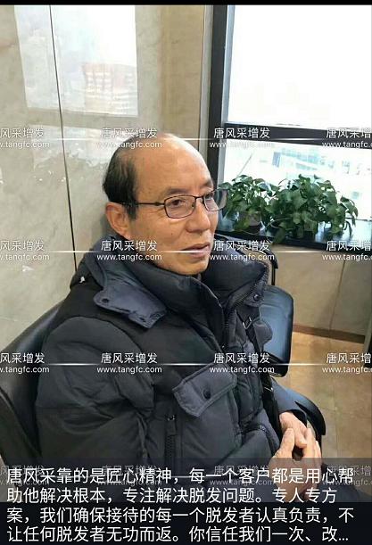 大爺大叔傻傻分不清楚？——唐風(fēng)采增發(fā)案例展示
