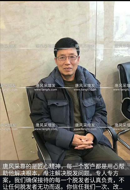 大爺大叔傻傻分不清楚？——唐風(fēng)采增發(fā)案例展示